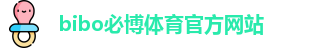 必博